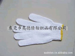 東莞市奧德隆紡織品有限公司防護(hù)手套產(chǎn)品列表